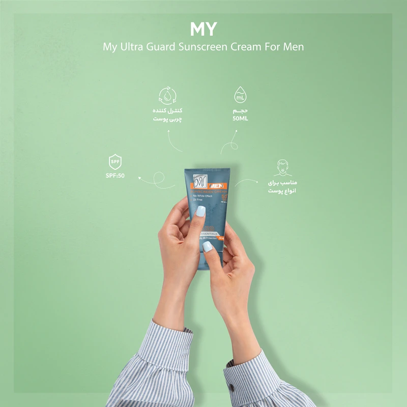 کرم ضدآفتاب مردانه بدون رنگ مای مدل Ultra Guard SPF50 حجم ۵۰ میلی‌لیتر