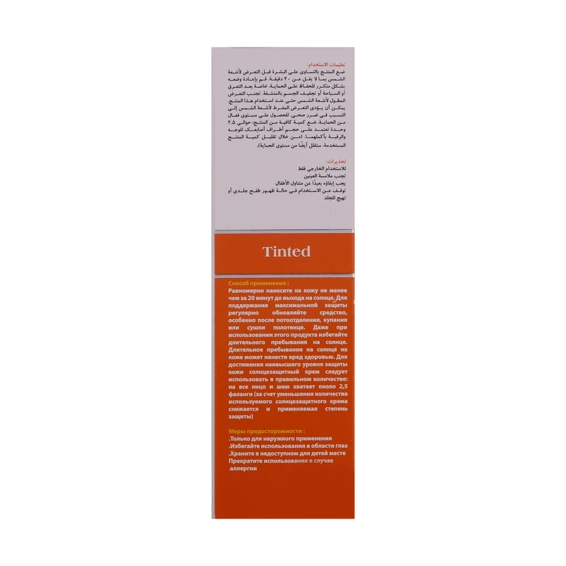 کرم ضدآفتاب رنگی مای SPF90 مدل Extreme Protection مناسب پوست‌های نرمال و خشک حجم ۵۰ میلی‌لیتر