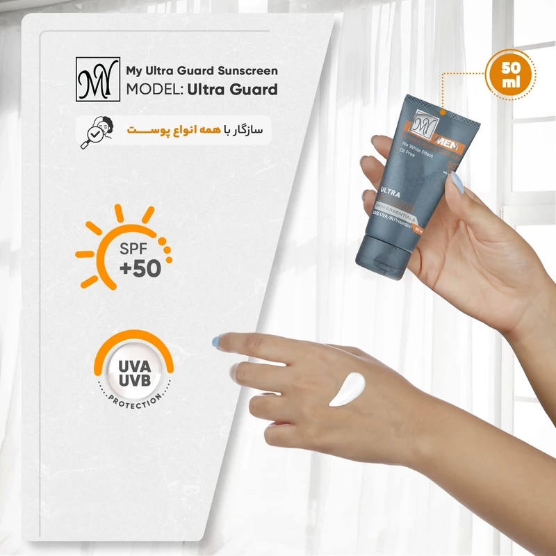 کرم ضدآفتاب مردانه بدون رنگ مای مدل Ultra Guard SPF50 حجم ۵۰ میلی‌لیتر