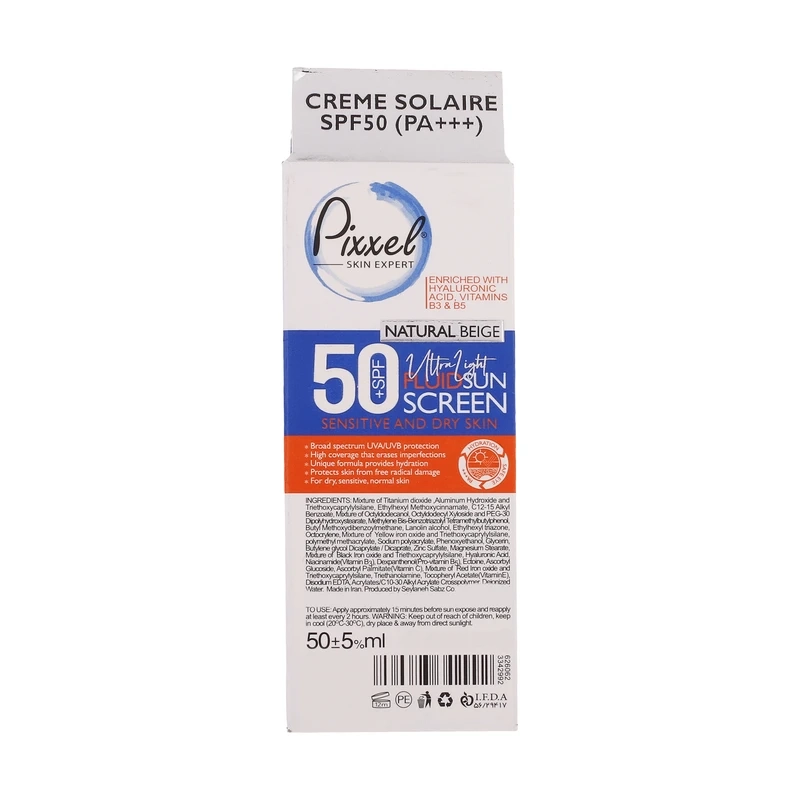 کرم ضدآفتاب فلوئیدی رنگی پیکسل مدل Natural Beige SPF50 | محافظت بالا با بافت سبک و پوشش طبیعی