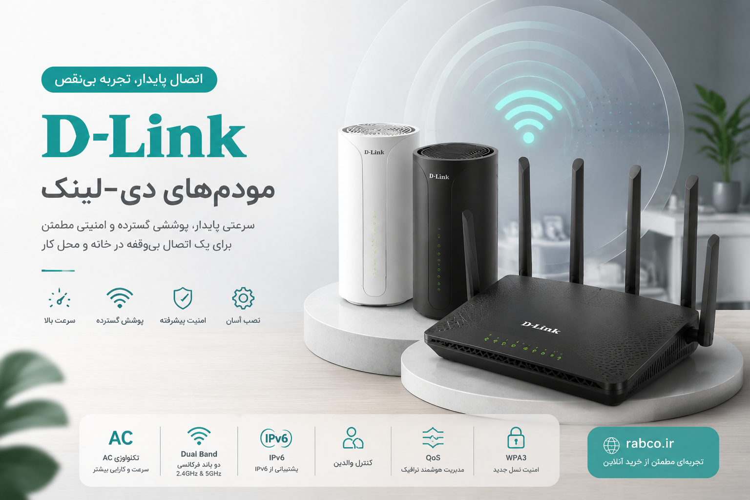 مودم روتر بی‌سیم ADSL2 Plus و VDSL2 دی‌لینک مدل DSL-224 NEW