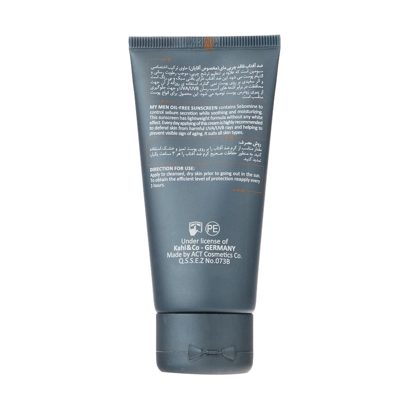 کرم ضدآفتاب مردانه بدون رنگ مای مدل Ultra Guard SPF50 حجم ۵۰ میلی‌لیتر