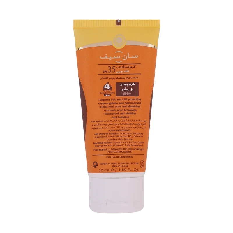 کرم ضدآفتاب و آنتی‌آکنه رنگی سان‌سیف مدل Acneic SPF35 مناسب پوست‌های چرب حجم ۵۰ میلی‌لیتر