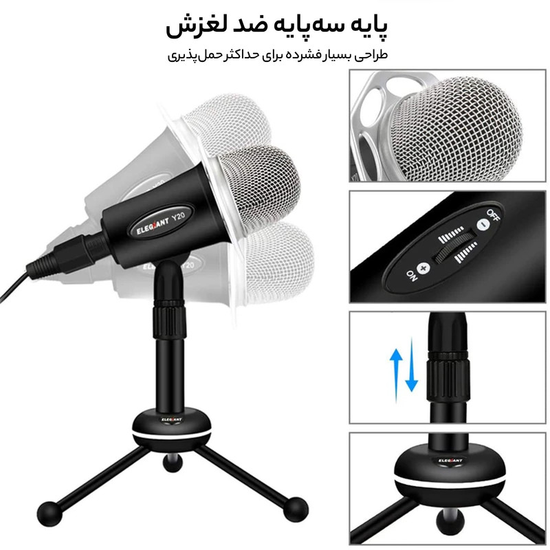 میکروفون استودیویی یانمای مدل Y20 | الگوی قطبی همه‌جهته، مناسب وکال و سخنرانی