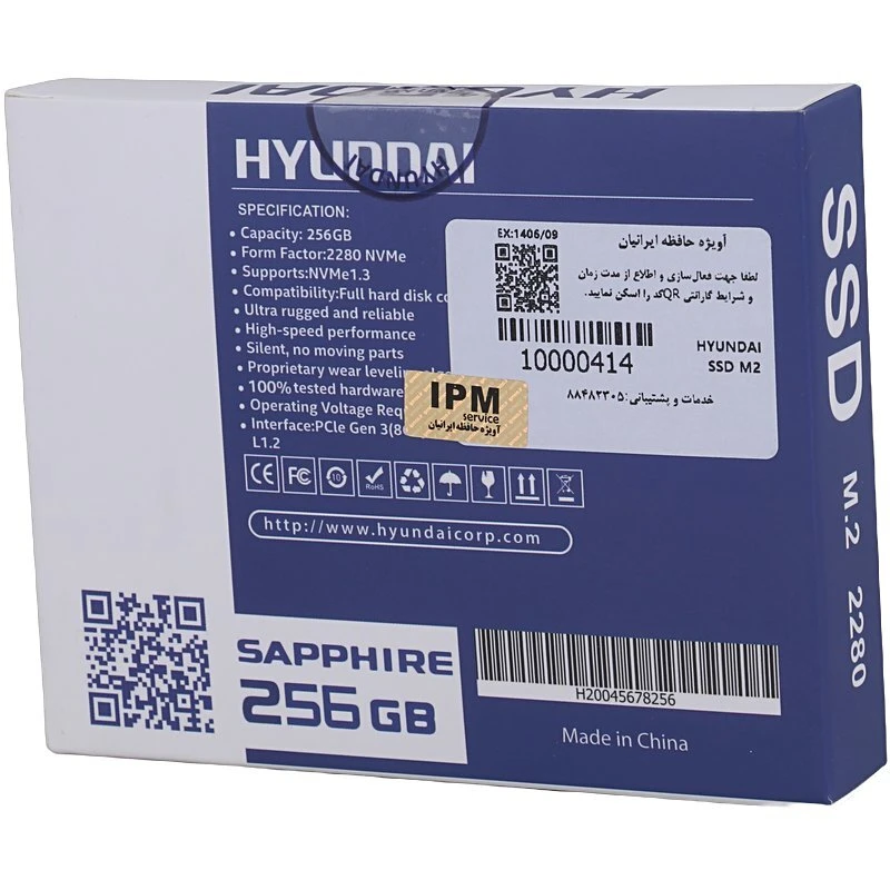 حافظه SSD هیوندای مدل Sapphire ظرفیت ۲۵۶ گیگابایت | M.2 NVMe PCIe 3.0 x4 با سرعت خواندن ۱۶۰۰ مگابایت
