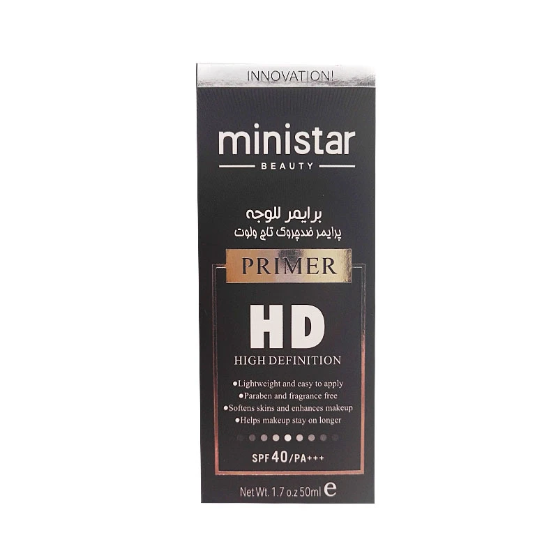 پرایمر مینی استار مدل HD حجم ۵۰ میلی‌لیتر | پایه‌ای صاف و یکدست برای آرایشی ماندگار و حرفه‌ای