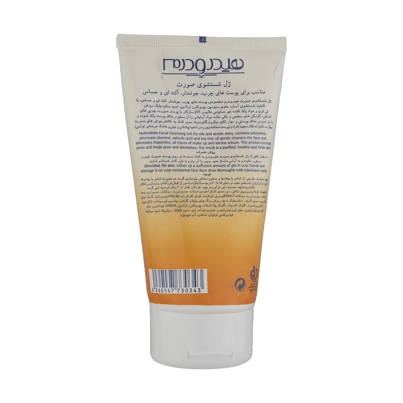 ژل شست‌وشوی صورت هیدرودرم مدل Acne Wash (مناسب پوست چرب و آکنه‌ای) حجم ۱۵۰ میلی‌لیتر