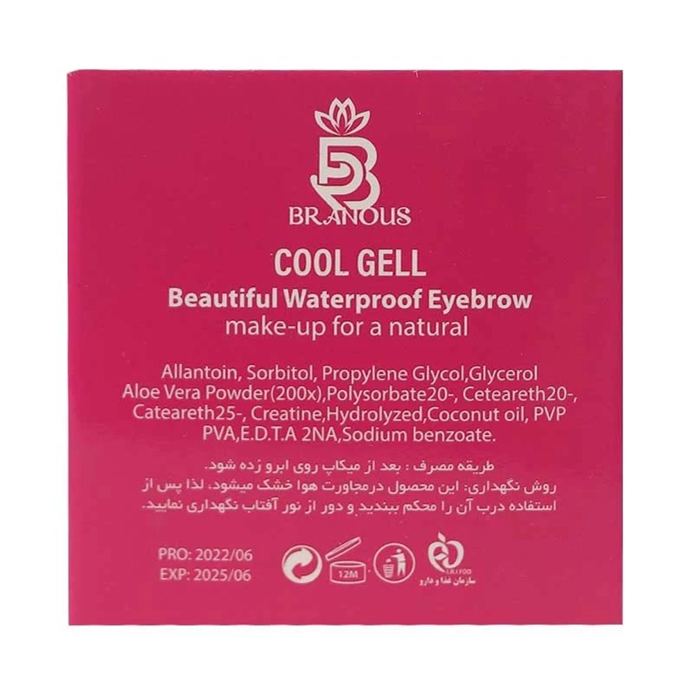 ژل لیفت ابرو برانوس مدل Cool Gel