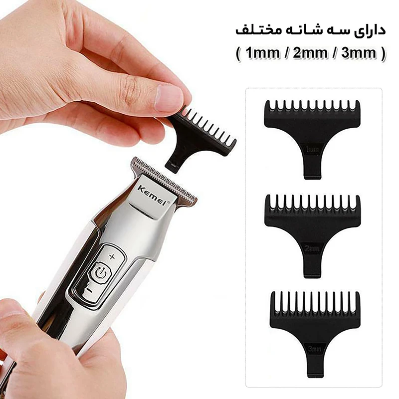 ماشین اصلاح موی سر و صورت کیمی مدل KM-5027