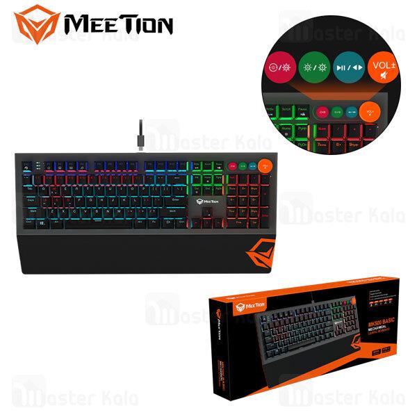 کیبورد سیمی گیمینگ میشن مدل MT-MK500 | مکانیکی با سوییچ آبی OUTEMU، بک‌لایت RGB و زیرپایی مغناطیسی جداشدنی