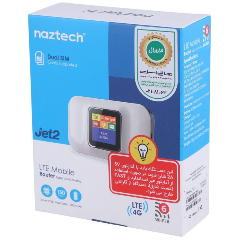 مودم ۴G LTE قابل حمل دو سیم‌کارت نزتک (Naztech) مدل Jet 2