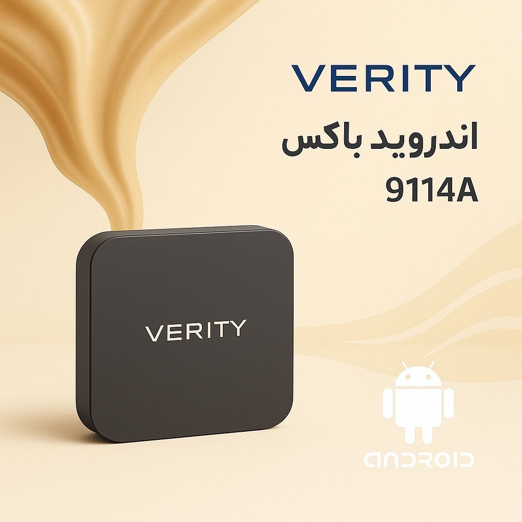 اندروید باکس