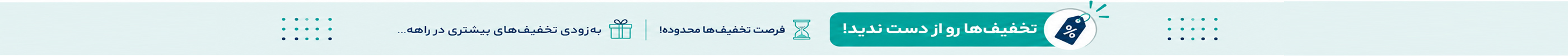 top-banner